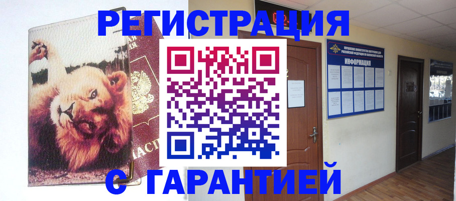 регистрация для дет. сада в Котельниках