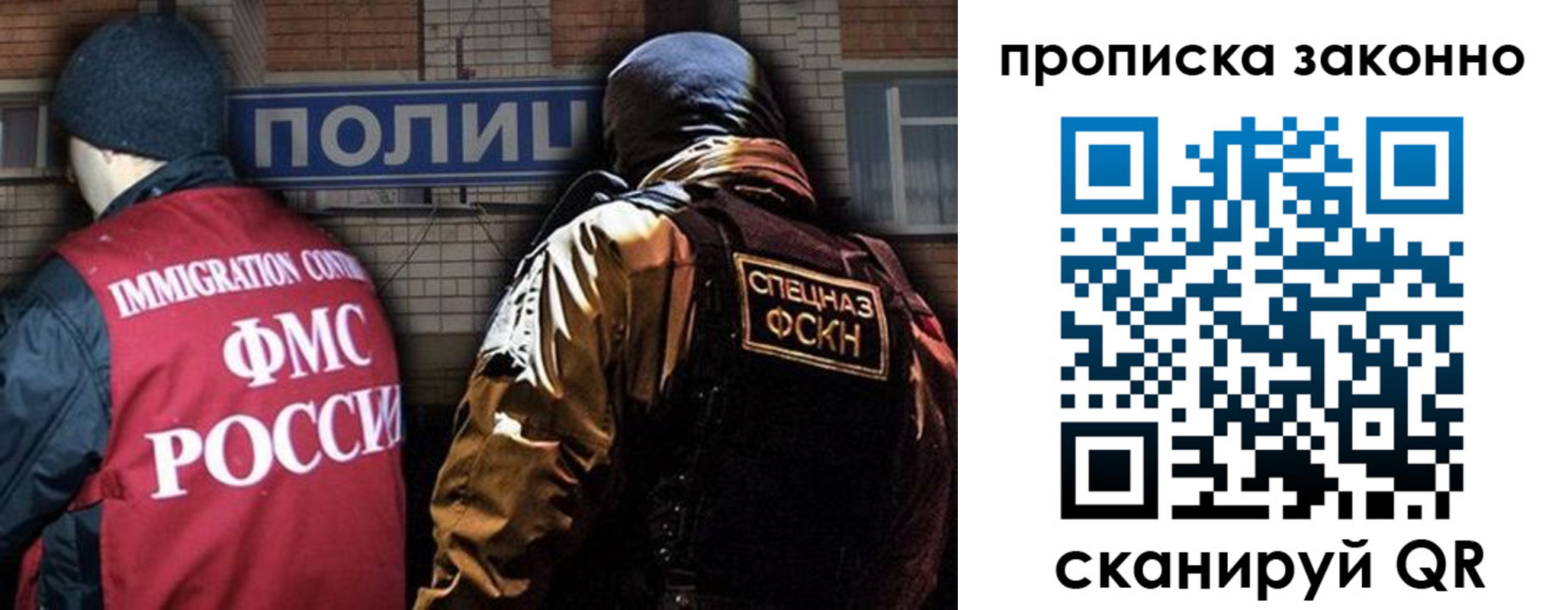 прописка штамп в Котельниках